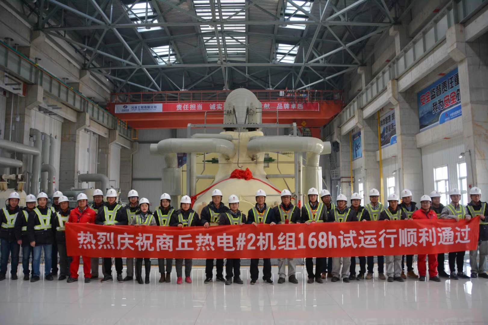 中电投五彩湾北二电厂