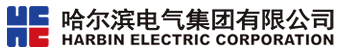 哈尔滨电气集团